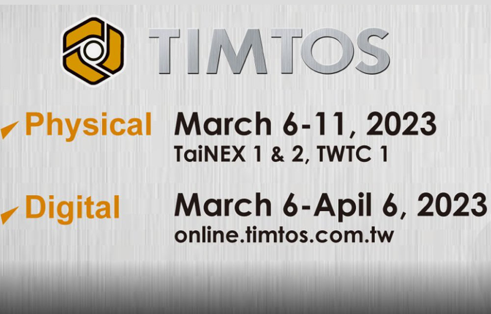 「2023年台北國際工具機展(TIMTOS)」